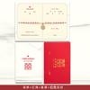 Yuelao Corda Vermelha Convite Convite de Casamento Convite Criativo Personalidade Convite de Casamento