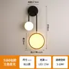 Lámpara de Mesita de Noche Lámpara de Pared 2025 Moderna Dormitorio Sala de Estar Lámpara de Pared de Fondo de TV Escalera Balcón Pasillo Lámpara Decorativa