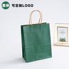 2026 Saco de Presente Cartoon para Estudantes Lembrança de Ano Novo Bolsa Tote de Papel Kraft Pequena Bolsa de Embalagem para Lanches com Impressão
