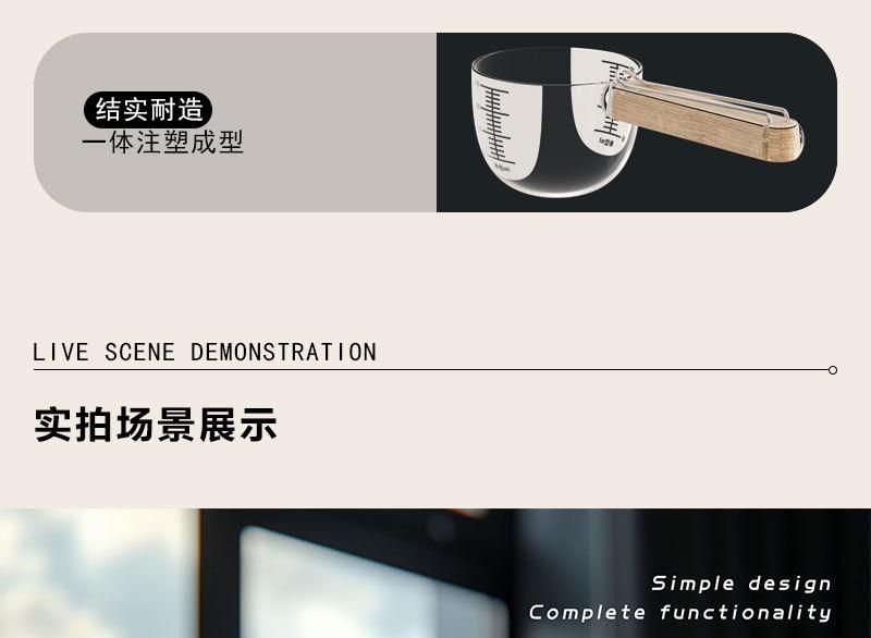 详情页_05.jpg