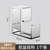 Organizador de Lavabo sin Taladro de Acero Inoxidable Estante para Lavabo Baño Inodoro Almacenamiento Gancho Fuerte para Soportar Peso