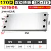 CNC 170 Cuatro Ejes Placa de Puente en L Placa de Conexión de Contrapunto Base de Mordaza de Centrado Automático Mesa Giratoria 210