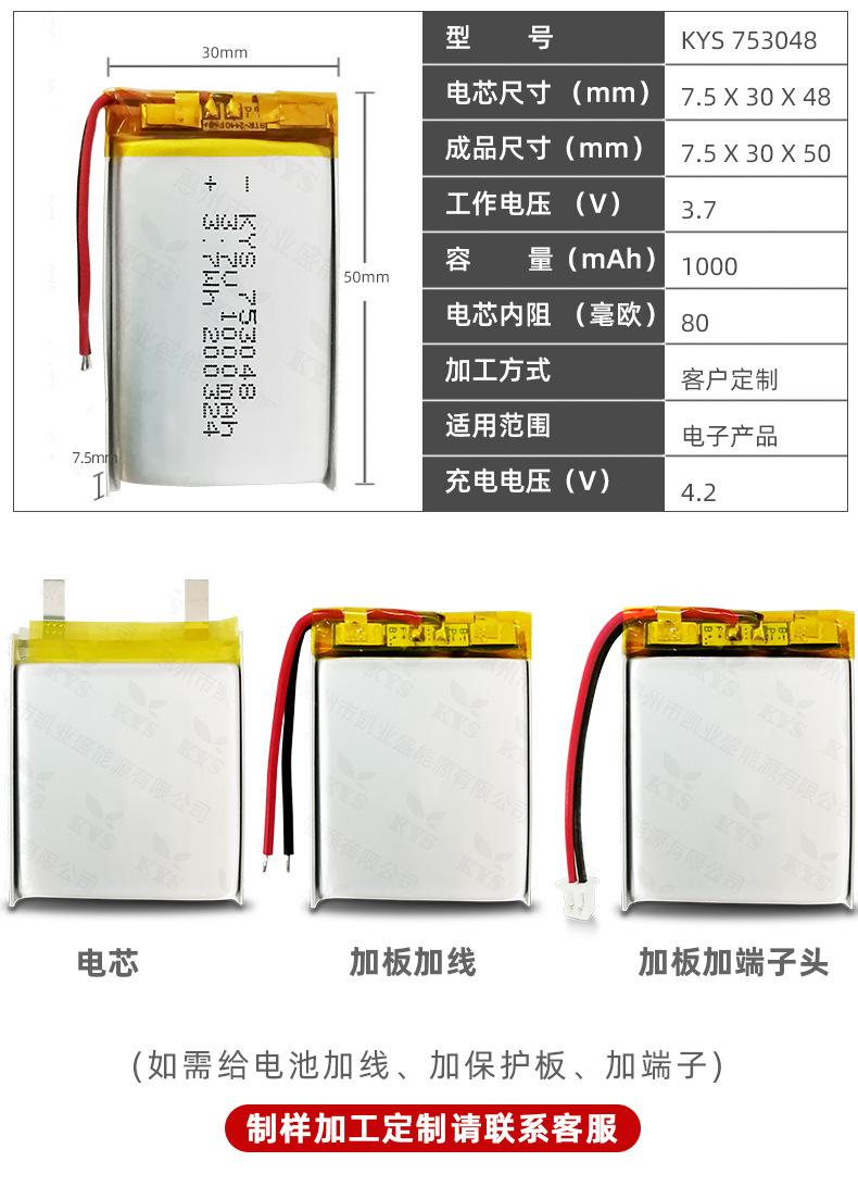 753048详情_04.jpg