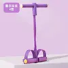 Banda de Resistencia con Pedal para Pies de Ocho Tubos para Adelgazar el Vientre, Ayuda para Abdominales, Cuerda de Resistencia con Pedal para Pies de 8 Hilos, Cuerda de Estiramiento Pequeña Golondrina Voladora
