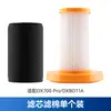 Aplicável para Acessórios do Aspirador de Pó Deerma DX700 Pro Tela de Filtro DXBD11A Cartucho de Filtro Algodão de Filtro Consumíveis