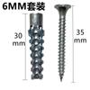 Tubo de Expansão de Ferro de Alta Dureza Plugue de Expansão de Ferro Serrilhado Parafuso de Expansão 6mm 8mm Parafuso Autoatarraxante de Grau Industrial Fabricante Atacado