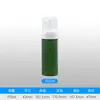 En stock, subenvase de limpiador facial de viaje de 150 ml, botella de espuma blanca de plástico PET, botella de espuma limpiadora a presión.