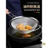 Malla Filtro Skimmer Tamiz Acero Inoxidable 304 Ultra Fina Hogar Cocina Filtro Leche de Soya Malla Densa Doble Oreja Tamaño Grande Cucharón Comercial