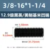Tornillos de Fijación con Cabeza Avellanada Estándar Británico y Americano Grado 12.9, Tornillos Sin Cabeza de Allen, Tornillos de Fijación para Máquina 2 # 4 # 1/4