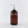 Botella de bomba marrón de 250 ml, botella de champú, botella dispensadora de gel de ducha, botella PET con bomba de rosca, botella de acondicionador