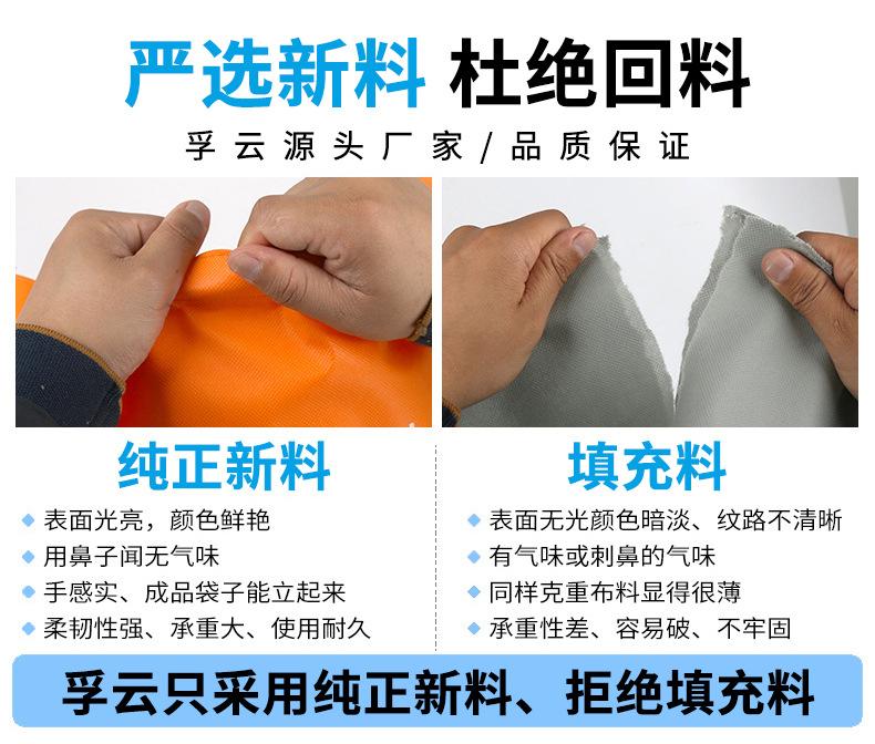袋子详情页_08.jpg