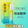 Produto hit do TikTok Óleo refrescante revigorante herbal Qise, refrescante e contra sonolência, conveniente para estudantes, líquido revigorante de menta, atacado e entrega