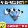 Cuchara Medidora de Acero Inoxidable con Forma de Corazón para Niños Cuchara Medidora de Acero Inoxidable Cuchara para Revolver Juego de Cucharas de Acero Inoxidable para el Hogar