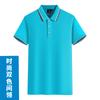 Camisa polo informal de moda con solapa, camisa publicitaria de fiesta de moda, ropa de trabajo, grupo de compras empresariales, ropa, logotipo de impresión fija