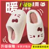 Lindas pantuflas de algodón para mujer para otoño e invierno, uso en interiores en casa, cálidas, de felpa, antideslizantes, silenciosas, pantuflas peludas de dibujos animados