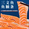 Tiras de Ventresca de Salmón Noruego, Trozos Grandes de Carne de Ventresca de Salmón, Ingredientes para Barbacoa, Salmón Frito para Uso Mayorista
