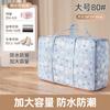 Bolsa de Almacenamiento para Colchas para Ropa, Equipaje, Bolsa para Empacar Mudanzas, Bolsa Organizadora Impermeable y a Prueba de Humedad de Capacidad Extra Grande, Maleta a Prueba de Polvo