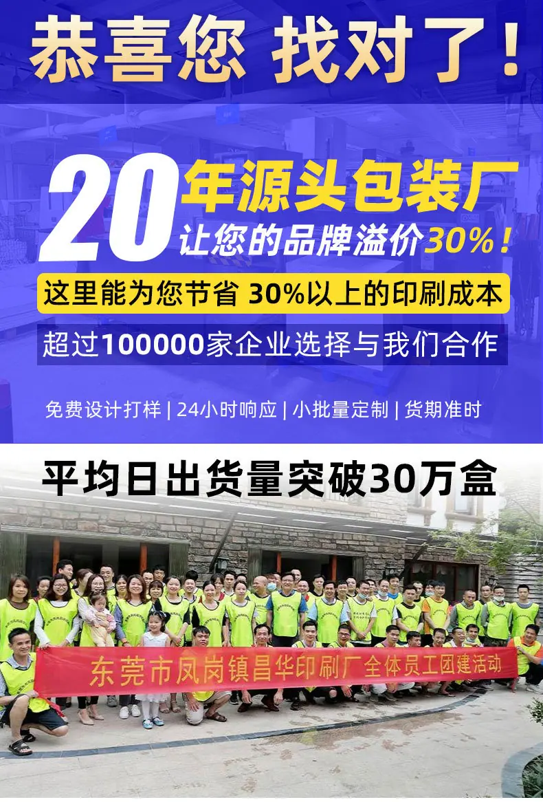 新版想详情页_01