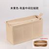 Adecuado para la Bolsa Cubo Estilo Nuevo Vintage de la MLB, Bolsa Interior, Inserto Organizador, Bolsa Interior de Almacenamiento y Organización