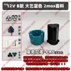 Caja de batería para taladro eléctrico de 12v 16.8 V 18V taladro recargable taladro manual kit de batería de litio
