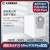 Adequado para Roborock P20 Ultra/P20 Plus Robô Aspirador Escova Lateral Principal Saco de Pó Mop Acessórios Consumíveis