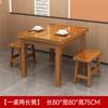 Mesas y Sillas para Tienda de Fideos, Mesas y Sillas para Comedor de Hotel, Combinación de Mesa de Comedor, Mesa de Madera Maciza para Restaurante Cantina, Carbonización para Barbacoa de Restaurante