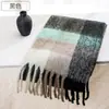 Bufanda de Hilo Circular de Comercio Exterior para Mujer, Bufanda de Invierno Arcoíris a Cuadros de Doble Cara, Bufanda de Mohair con Combinación de Colores, Borla Estilo Ac