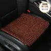 Cojín para Asiento de Coche de Cuentas de Madera Cojín de Cuentas Coche de Verano Transpirable Cojín Refrescante de Verano para Coche Fabricante Personalización OEM