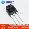 FQA20N50 20N50 nuevo original 20A 500V TO3P Tubo de efecto de campo MOS en stock disparo directo