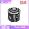 Adecuado para Máquina Pc60-3 Filtro Filtro de Aceite Jm-2008 600-211-6630 600-211-6242
