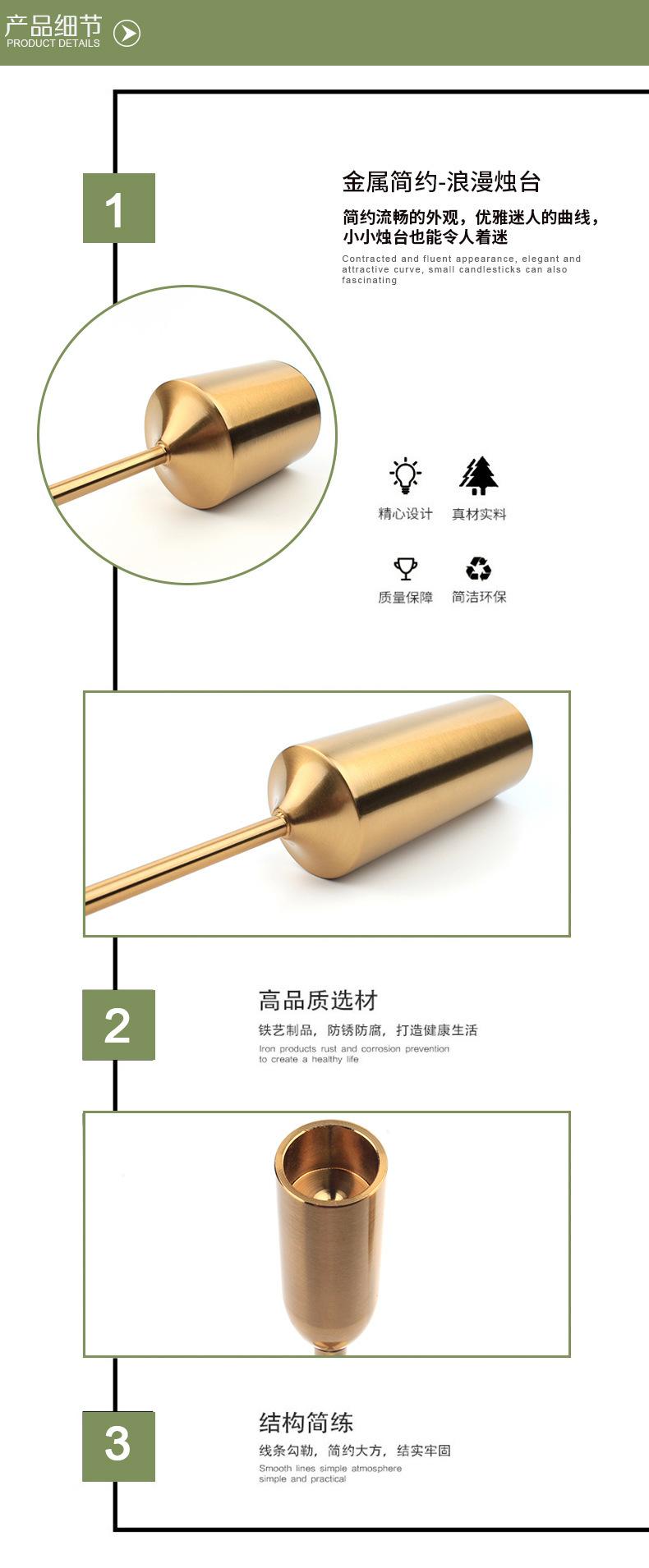 烛台