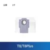 Adecuado para el robot aspirador Stone T8/T8Plus, paño, bolsa de polvo, líquido de limpieza, cepillo rodillo principal, cepillo lateral, accesorios