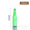 Botella de cerveza marrón de 330 m l250 ml botella transparente para bebida gaseosa de vidrio marrón de 500 ml
