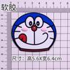 Doraemon Homem Gordo Azul C Gato Jingle Doraemon Gatinho Azul Acessórios de Inserção para Aniversário Infantil