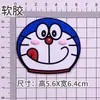Adesivo Suave DIY Doraemon Gato Robô Doraemon Sino Copo d'Água Capa de Celular Capa Plana Acessórios Fivela de Sapato Customização