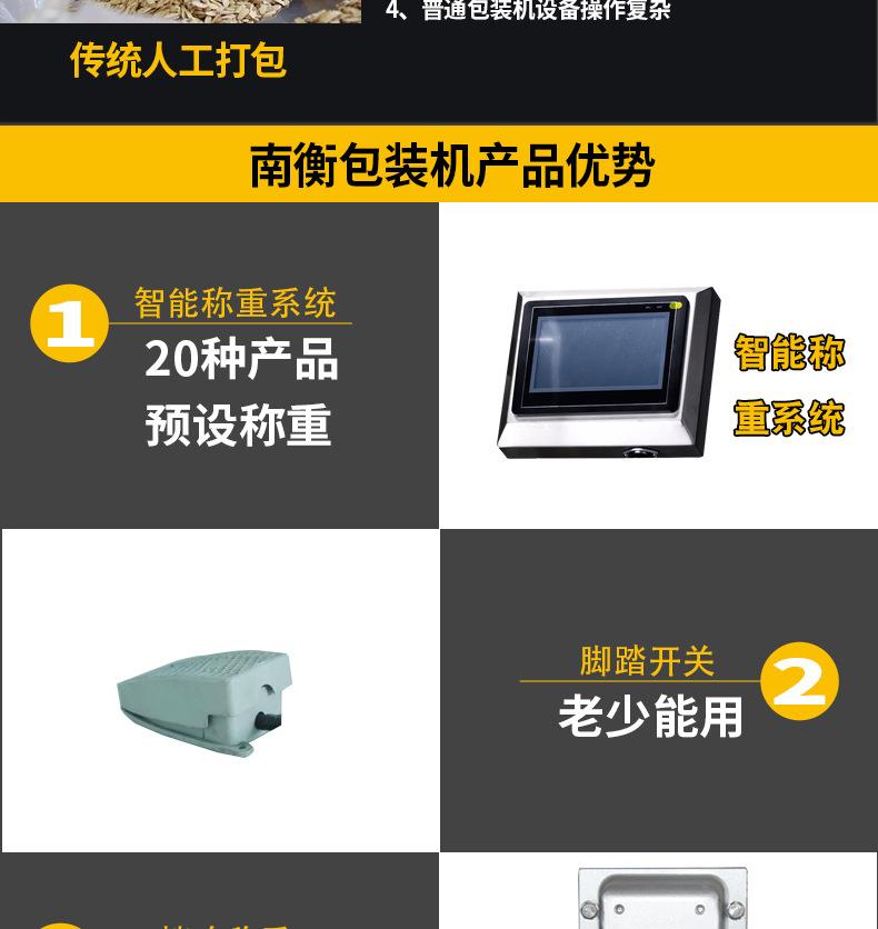线性智能秤_06.jpg