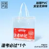 Bolsa Tote Transparente de PVC Espesso para Prova de Estudante, Segura e Sem Cheiro, Bolsa de Papelaria de Grande Capacidade Atacado