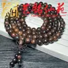 Pulsera de Cuentas de Sándalo Verde Sándalo Negro Palo de Rosa Amarillo Palo de Rosa Morado Cuentas Sueltas Cuentas de Madera Cadena de Mano Wenwan Cuentas de Oración