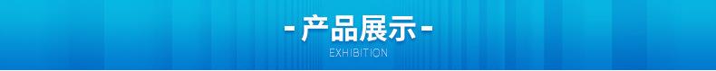 东莞市展荣包装材料-详情_10