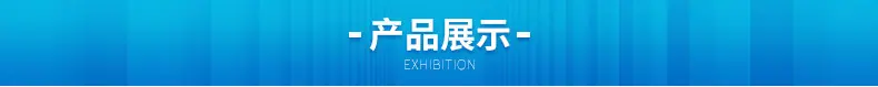 东莞市展荣包装材料-详情_10