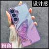 Capa para Celular Samsung S26 Aiku Estilo Nórdico Estilo Ins Galvanizada TPU Cobertura Total Borboleta Glitter S25 Exclusivamente para Vendas Transfronteiriças