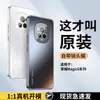 Adecuado para la funda del teléfono Honor Magic6, nueva funda con cubierta de lente integrada para Magic6PRO, totalmente cerrada con lente incorporada