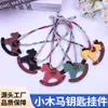 Nuevo Colgante para Bolso Caballo Mecedora Colorblock Exquisito Pañuelo de Seda Coreano Adorno de Caballo Mecedora Exquisito de Nicho Colgante Pequeño Caballo Carruaje