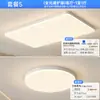 Luminária de teto para sala de estar, luz para quarto, novo modelo 2026 luminárias Zhongshan, combinação de pacote para casa inteira, simples, moderno e elegante