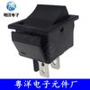 Interruptor acelerador para coche de bebé KCD4 interruptor de pedal juguete eléctrico control remoto coche de bebé reinicio automático interruptor de pie para coche