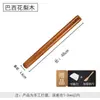 Rodillo de palisandro brasileño, madera maciza, para hacer masa de dumplings, disponible en tamaños pequeño y grande para uso doméstico