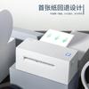 Impresora Express Deli DL-760D Una 80mm Comercial Oficina Recibo Máquina Térmica de Etiquetas 760DW