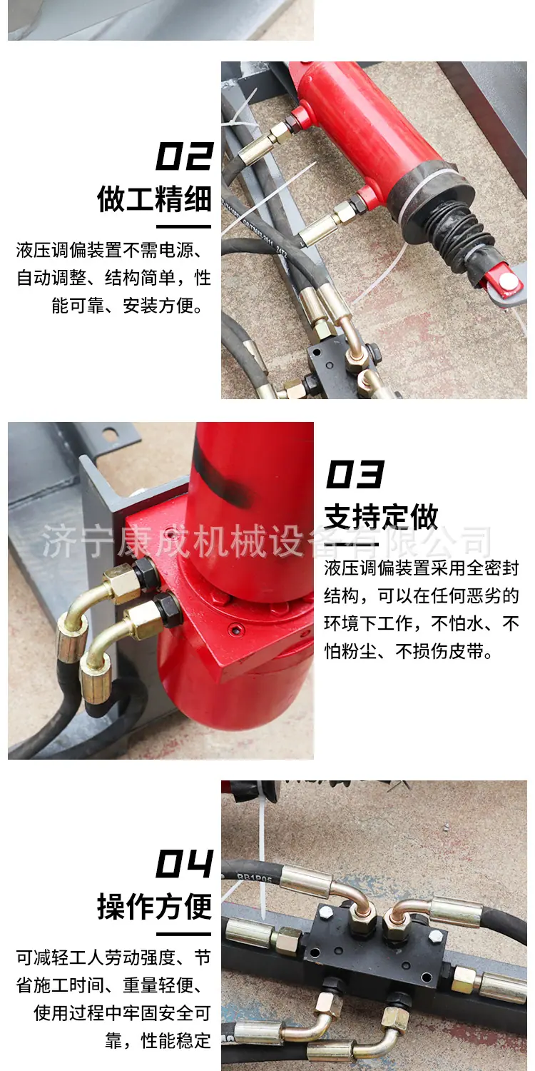 液压纠偏装置详情1_07.jpg
