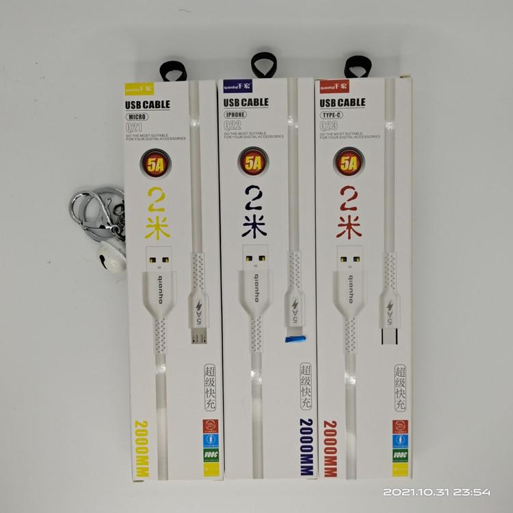 QQ图片20211101155840_副本