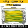 Cable de tierra fotovoltaico bicolor amarillo-verde de aluminio revestido de cobre, puente de alambre de aluminio, puerta de conexión de caja de distribución de alambre eléctrico, marco de puente de puerta y ventana, alambre eléctrico, otro